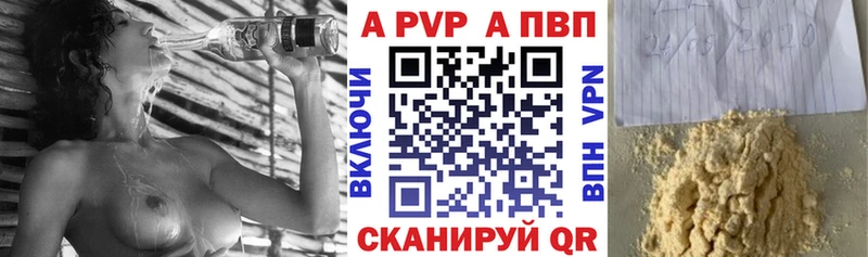hydra   Камызяк  A PVP СК  где купить наркоту 