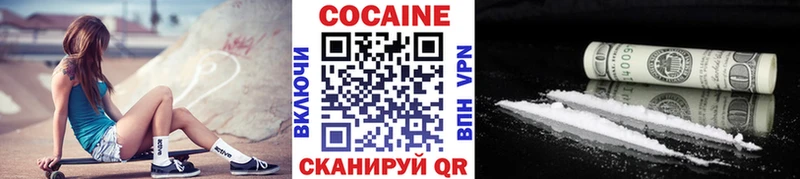 продажа наркотиков  Камызяк  COCAIN Эквадор 