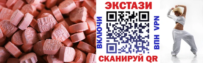 ЭКСТАЗИ DUBAI  Камызяк 