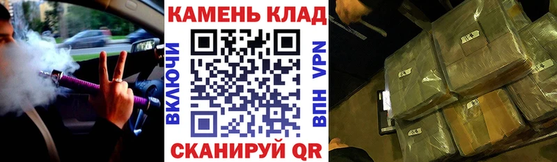 блэк спрут ONION  Камызяк  ГАШИШ индика сатива 