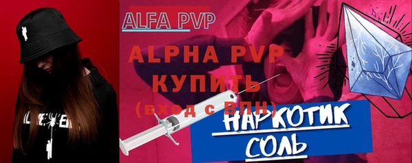 mdpv Алексин