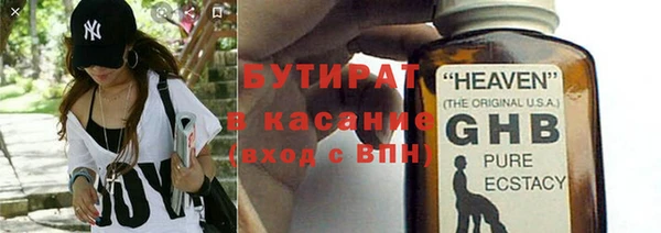 гашишное масло Приозерск