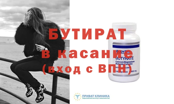 mdpv Алексин