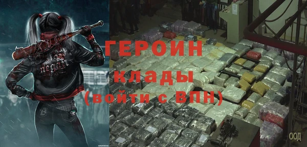 mdpv Алексин