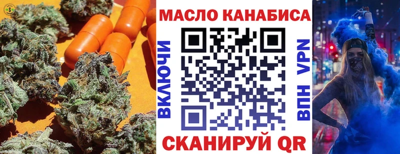 darknet Telegram  Камызяк  ТГК THC oil 
